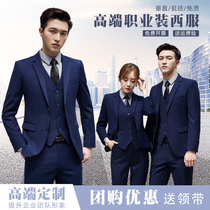 Mens suit suit professional vest dress 4s shop Bank work clothes sales department work clothes suit women autumn and winter