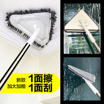  Big triangle dust removal universal small mop multifunctional retractable rod Chenille wet and dry dual-use 2021 new artifact