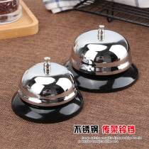 Bar summons Bell Game Game match answer Bell kitchen serving timer reminder timer mechanical