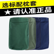 Olive green army green pillowcase military training pillowcase dormitory standard sea blue flame blue single pillowcase