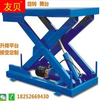 L fixed shear lift platform electric hydraulic lift large stage mobile battery truck lift work