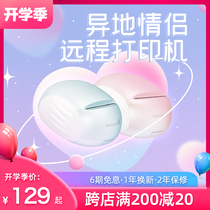 Cuckoo machine chicken long distance love artifact Couple love words remote transmission note printer Private message transmission Student boyfriend and girlfriend gifts Birthday surprise can be played retro photo hand account finishing