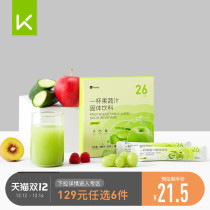 Keep a cup of fruit and vegetable juice cucumber drinking meal vegetable beverage fruit dietary fiber plus meal refreshing