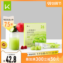 Keep a cup of fruit and vegetable juice cucumber drinking light break-up meal vegetable drink Fruit dietary fiber plus fresh meal