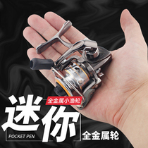 2021 New Mini all-metal ice fishing wheel fishing reel foldable spinning wheel fishing wheel sea rod fishing wheel