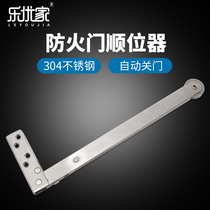 Fire door sequencer double door sequencer stainless steel fire door shutter door closer accessories