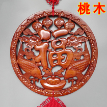 China knot large peach wood blessing pendant living room entrance new style evil new round wall decoration gift