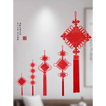 Chinese knot pendant small living room large red Chinese festival peace knot concentric knot housewarming decoration