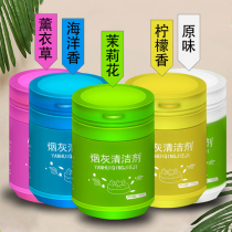 Smoke extinguishing artifact cleaning sand mud removal smoke odorless air ashtray purifying agent balm smoke extinguishing agent Indoor