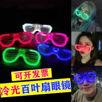 Customized LED glowing glasses for men and women trampoline net red fluorescent flash bar party concert equipment props