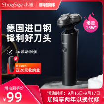 Small suitable Razor electric mens razor full body wash smart portable rechargeable three-knife integrated beard knife