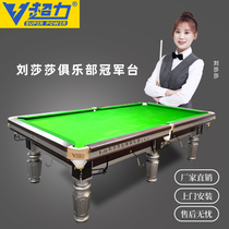 Super Chinese style black eight pool table standard home Liu Shasha Club commercial American adult case A8