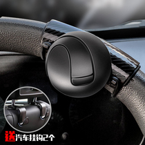 Multifunctional car steering wheel booster ball booster steering gear labor-saving ball bearing modification one-hand turning reversing