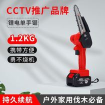 Chainsaw Lumbersaw Lithium Electric Chainsaw Charging Portable Chainsaw Outdoor Wireless Small Logging Single Hand Saw Pruning