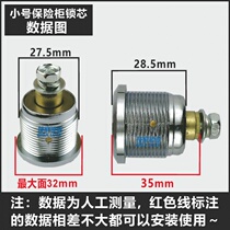 C-class safe lock core lock head Universal old-fashioned main lock lock core Safe lock lock head emergency size lock core