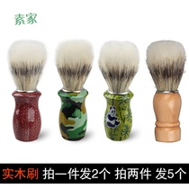 Mens Shaving Brush Vintage Manual Foaming Brush Not Sensitive Wood Nylon brush Shaving soap Foam brush