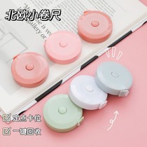 Nordic wind portable tape measure cute small ruler soft ruler carry around Size Mini Leather tape measure clothes waist circumference