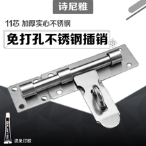 Bolt stainless steel left and right door bolt free of punch door latch clear door bolt security door button padlock thickened buckle