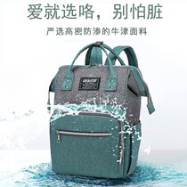 Treasure mother with va going out bag mommy bag big capacity multifunction double shoulder backpack going out of fashion mother and baby buns