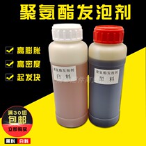 Polyurethane styrofoam black and white material caulking agent Door and window seal waterproof foam filling expansion leakage foaming agent