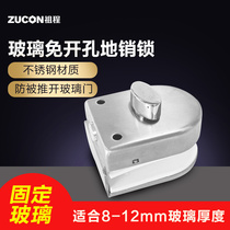 ZUCON glass door fingerprint lock wireless remote control ground latch split glass door strong magnetic wireless remote control adhesive