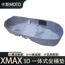 Yamaha XMAX300 modified 3D integrated ultra-thin seat pad lined with felt toilet seat seat seat pad