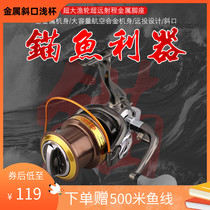 Hanno metal anchor fish special wheel inclined mouth large wire Cup spinning wheel 10000 no gap super large long throw pole wheel