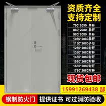 Fire door mall documents complete Class A hotel kitchen safety acceptance factory direct sales project basement grade B