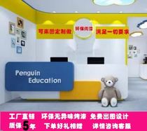  Kindergarten training institutions paint front desk Early education cartoon bar Education center information desk cashier custom made
