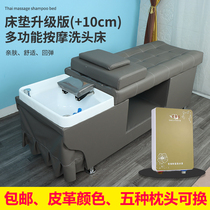 Factory direct sale beauty barber shop special Flushing bed Thai full water heater integrated ceramic basin washing bed