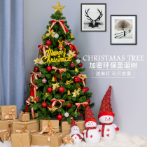 Christmas tree decoration ornaments household package 1 5 1 8 meters pine needle encryption pvc large Christmas decoration pendant