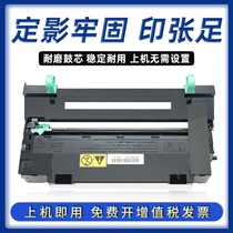 Yingli applies Kyocera p2035d toner cartridge p2135dn m2530dn 2030dn Photosensitive drum assembly DK170 DK173 drum holder FS111