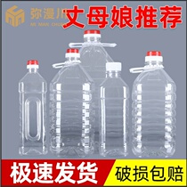 10kg plastic bucket 1l20l bucket transparent with lid PET food grade oil barrel wine barrel bottle 5L10L