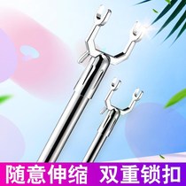 Telescopic fork is convenient to carry balcony aluminum alloy dormitory clothes rod long stainless steel outdoor support rod