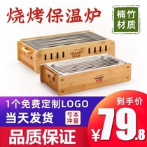 Japanese charcoal stove clay stove clay stove white mud insulation clay carbon oven table barbecue Korean outdoor charcoal grill commercial