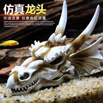 Emulated dinosaur skull skull skull shelter from house resin fake mountain water straw View Skull Fish Tank Aquarium Decoration Pendulum