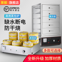 Convenience Store Small Cage Charter Steam Oven Commercial Electric Hot Small Buffet Insulation Desktop Steamed Buns Machine Sand County Snack