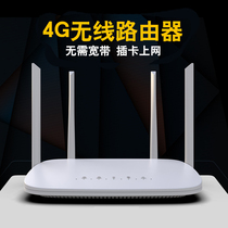 Weisu multi-function 4g wireless router Plug-in phone card router Mobile portable wifi device to wired unlimited traffic Internet access Three networks universal charging treasure wifi two-in-one
