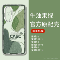 Abstract Line glory 60 mobile phone shell honor50pro protective sleeve glory 50 lens full package 30pro anti-fall transparent honor60 creative silicone Glory 30 Tide Card Brief