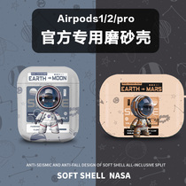 airpods protective cover airpods2 headphone shell airpodspro soft silicone 3 Apple wireless Bluetooth headset 1 All-inclusive anti-fall cartoon one two three generations of men and women new thin can