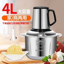 Crush the fragmenter household electric dumplings pay glue engage mix pressed twisted within Meat Machine Chew ginger up trapped garlic minced meat foam