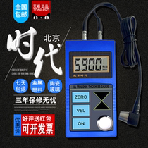 Beijing Times Ultrasonic Thickness Gauometer Times TT100 Steel Plate TT110 Metal Glass Thickness TT130 Test