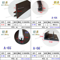 With Wing F-shaped edge strip U-shaped rubber strip with crimping edge protection anti-collision dustproof sealing strip decorative edge leather strip