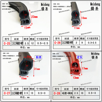 U-shaped side bubble EPDM rubber strip strip steel strip industrial machinery and equipment electrical distribution box edging anti-collision strip