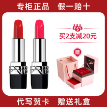  Dior Meilai lipstick Big moisturizing lipstick 999 Zhenghong 888 matte lipstick official flagship store Audi