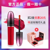IT-MAC soft fog lip glaze velvet matte lipstick lip gloss 997 991 987 streamer fireworks flagship store
