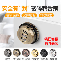 Drawer password lock furniture desk anti-theft lock iron locker file cabinet door lock mailbox milk box turn tongue lock