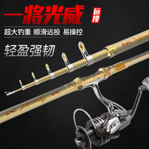 A sea pole long shot 3 6 4 5 meters set combination carbon super hard full set fishing swing Pole sea pole throwing Rod