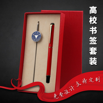 China famous school metal bookmarks custom Tsinghua Peking University school badge signature pen set gift box graduation gift customization