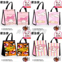 Cute insulated bag girl heart lunch box bag Melody Gemini Gemini Jade dog cartoon insulation refrigerated lunch bag